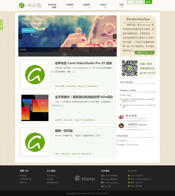 tl.apk 《茶馆》是中国特有的戏剧现象